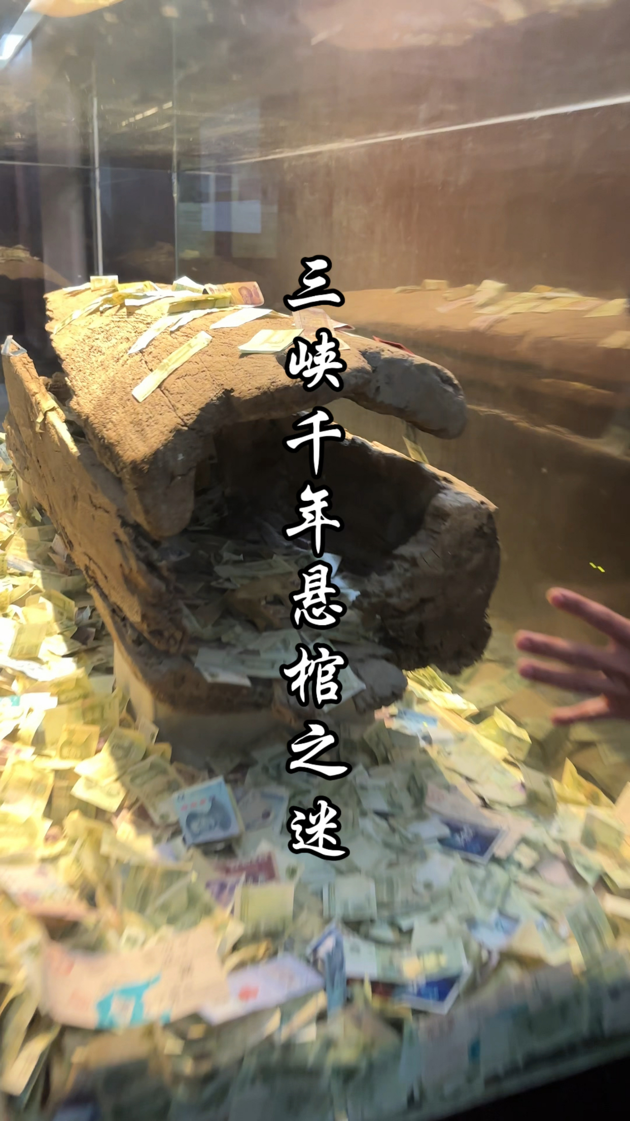 三峡悬棺是三峡地区的千古之谜,古老的巴人不知怎么放上去的