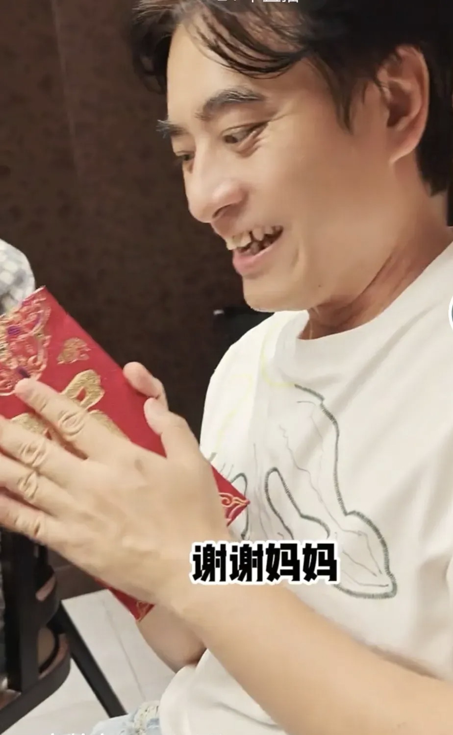 今天陈龙50岁生日,媳妇章龄之送了副眼镜当礼物,老妈也给他发了个