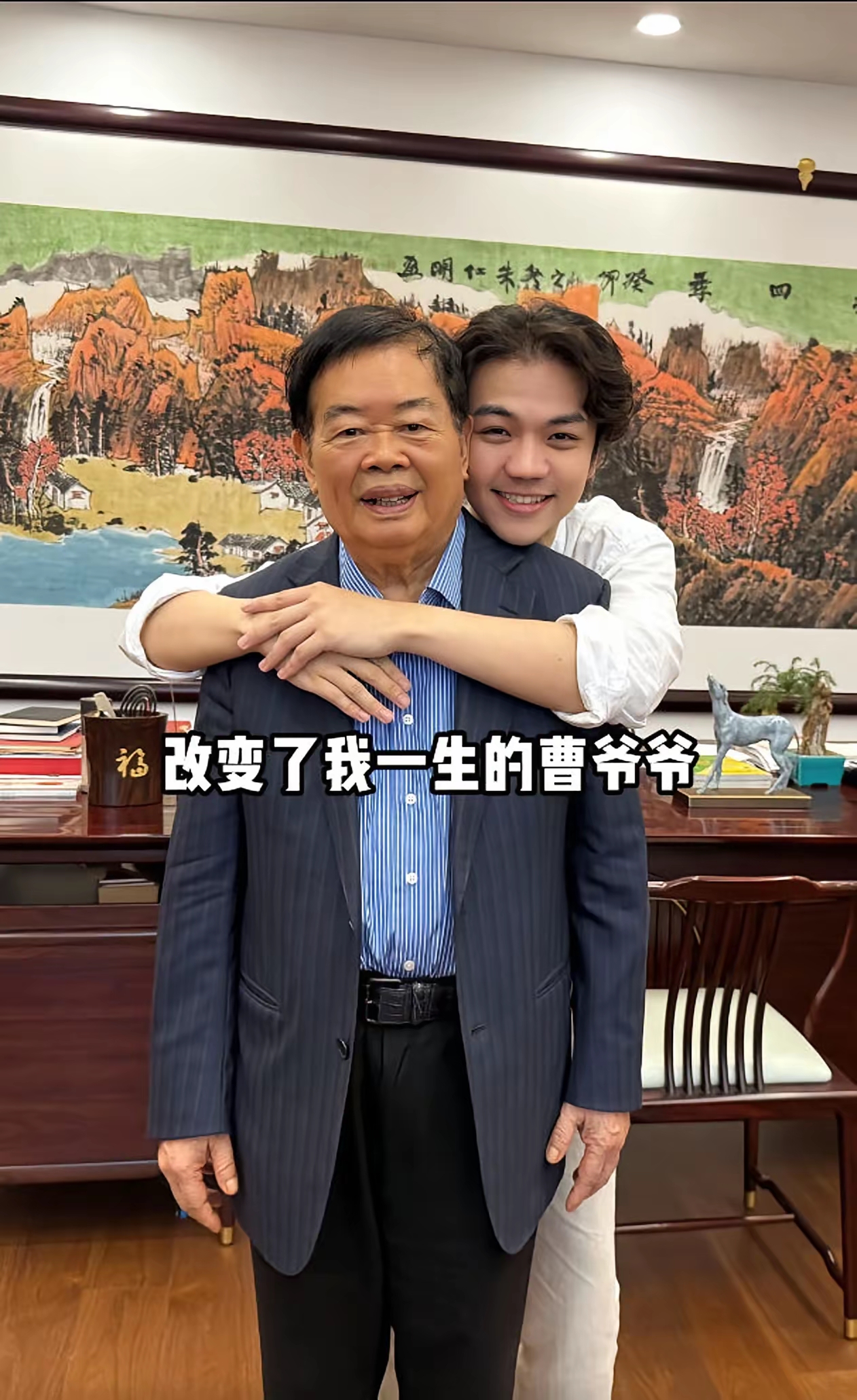 77岁的曹德旺饱含深情地唱起《外婆的澎湖湾》坐在旁边的青年钢琴家