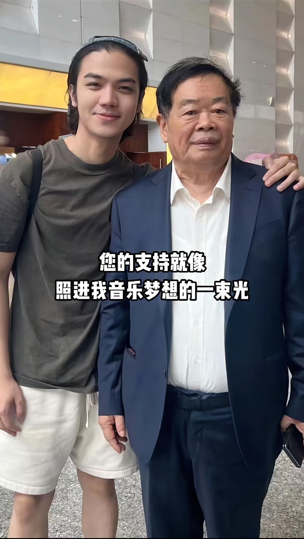 77岁的曹德旺饱含深情地唱起《外婆的澎湖湾》坐在旁边的青年钢琴家