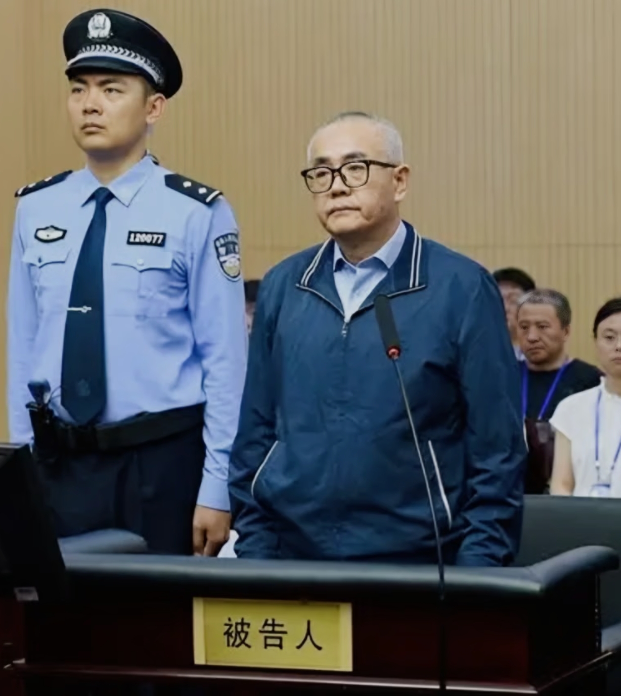 受贿超4772万元 张平一审被判十三年