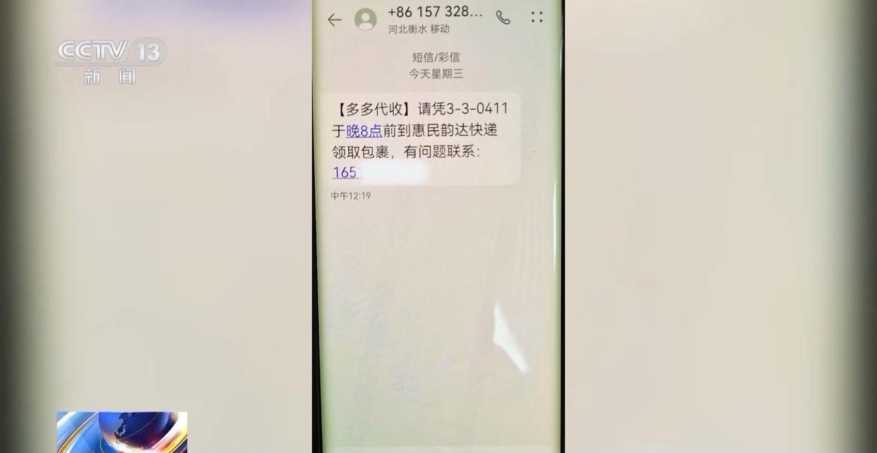 虚拟短信软件短信伪造大师安全吗是真的吗还是假的的简单介绍 虚拟短信软件短信伪造大师安全吗是真的吗还是假的的简单介绍