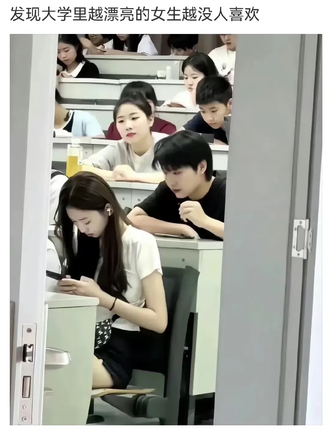 校园大赛反差大赛主题名称(反差表演)