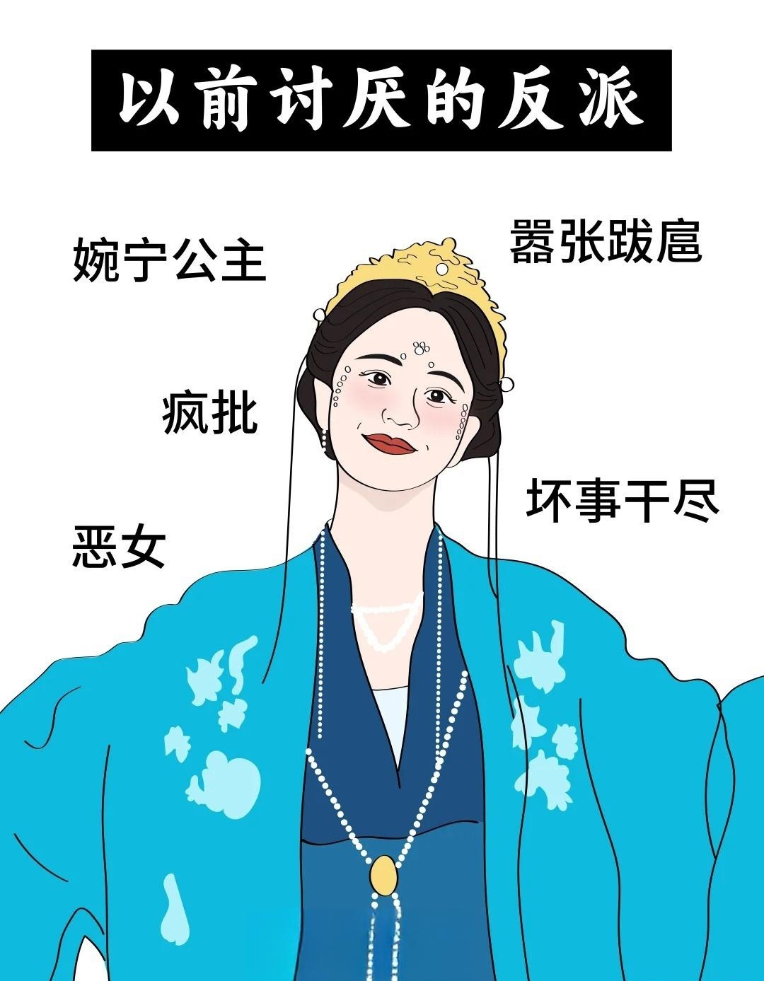 以前讨厌的反派现在突然理解了反差感