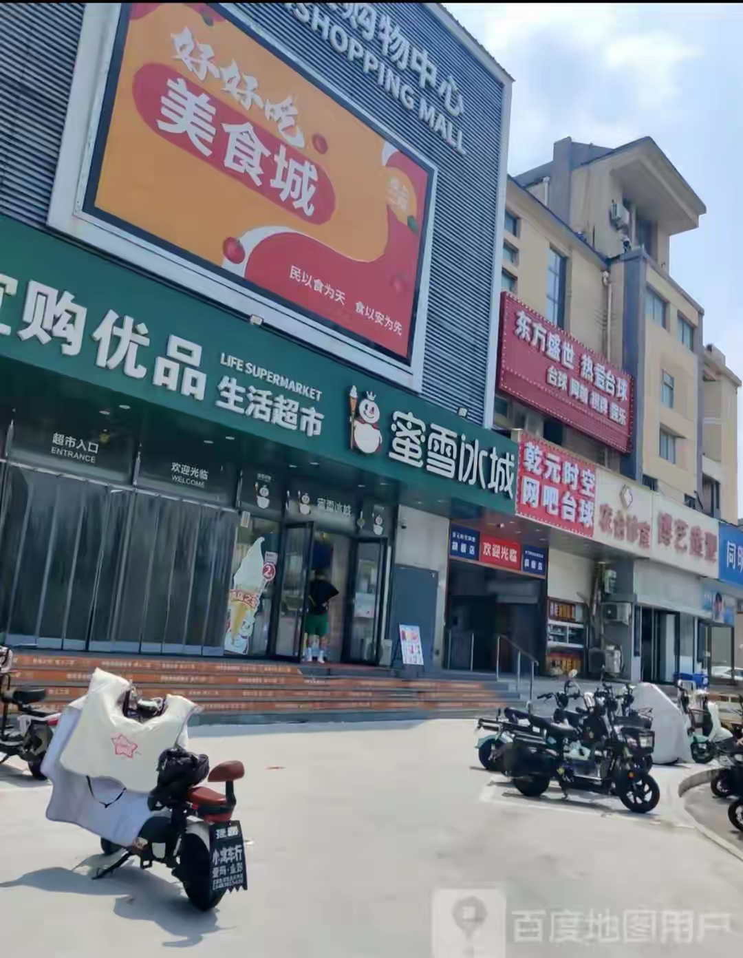 河北三河城管部门近期以城市规划为由要求沿街商铺将红色招牌统一