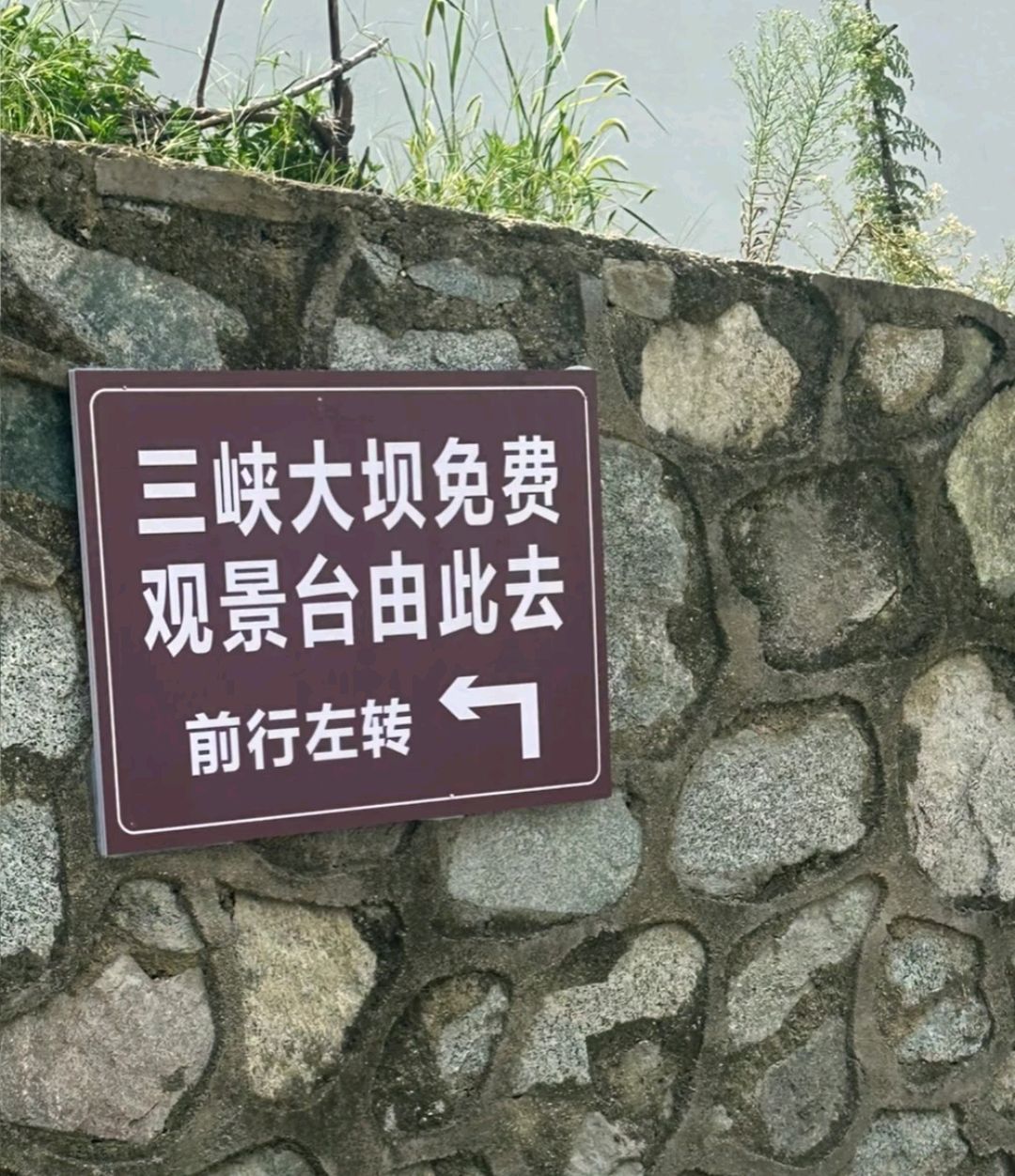 三峡大坝-屈原故里避坑指南这5个坑人陷阱90%游客踩过