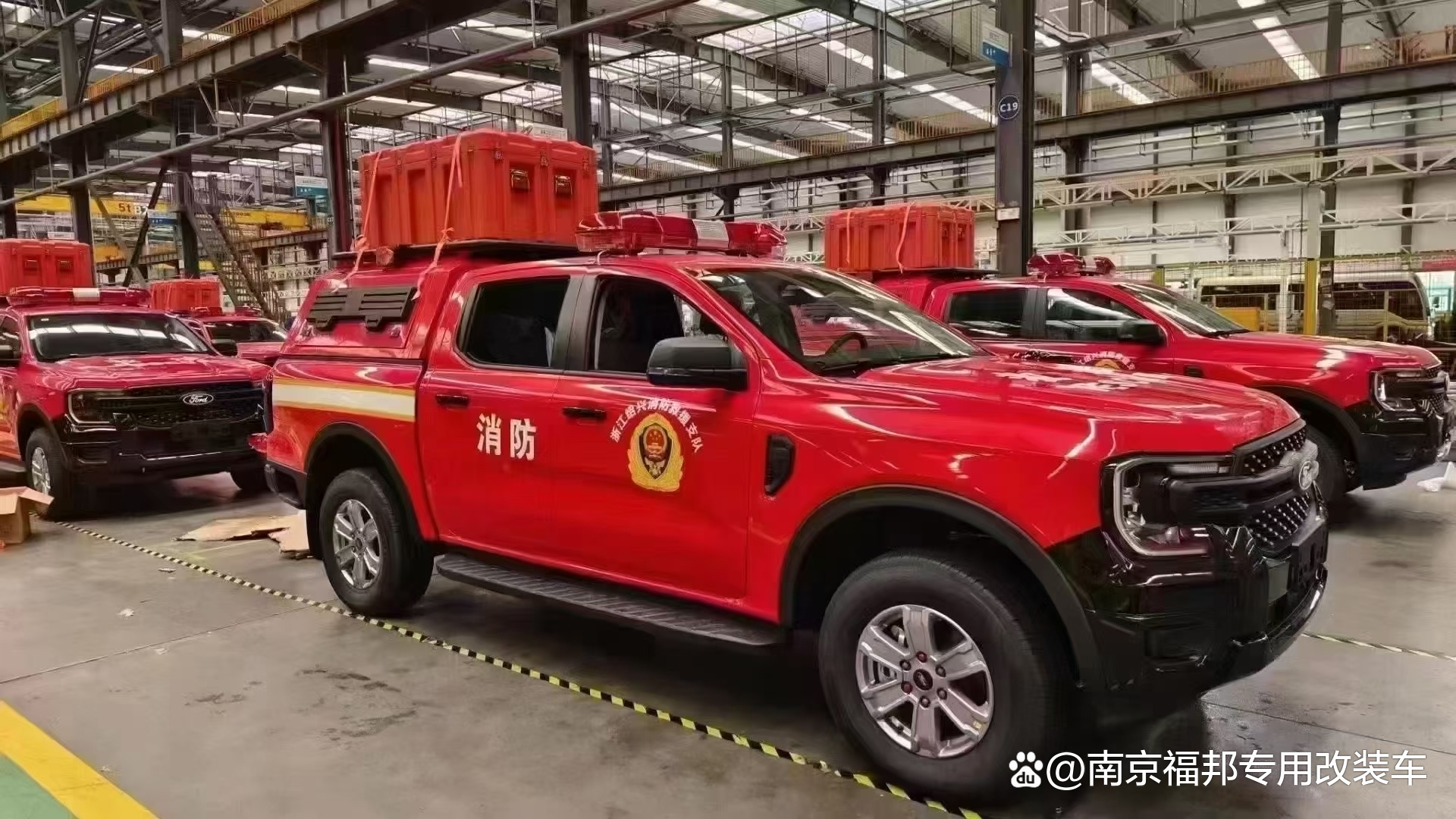 长城炮皮卡快速救援车