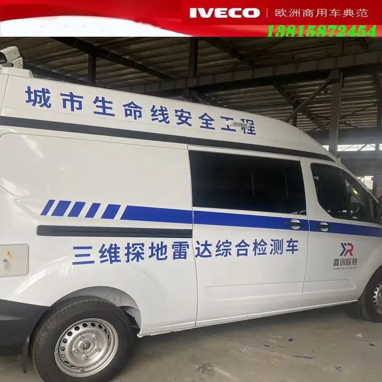江铃全顺三维雷达综合检测车