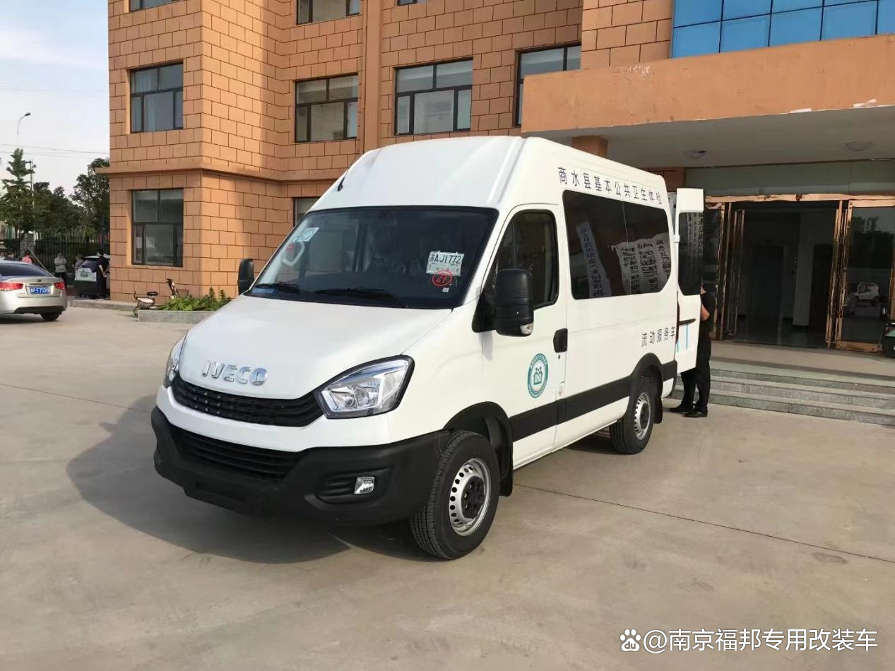 依维柯DR体检车