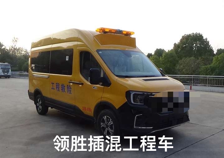 依维柯领胜新能源矿山工程救险车