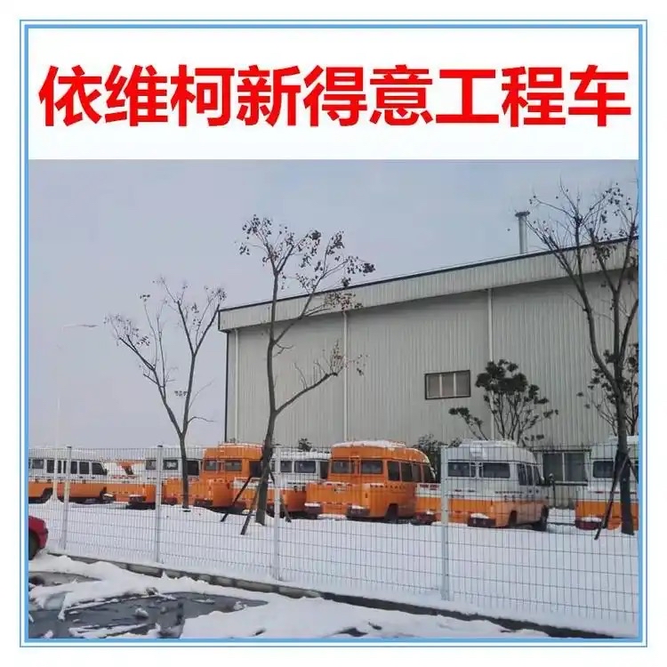 依维柯全新得意工程车