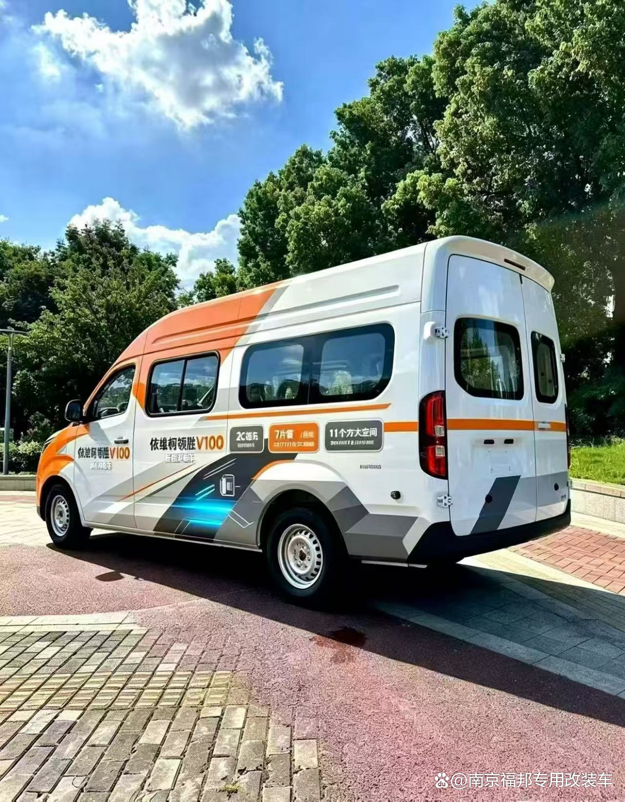 依维柯纯电新能源检测车