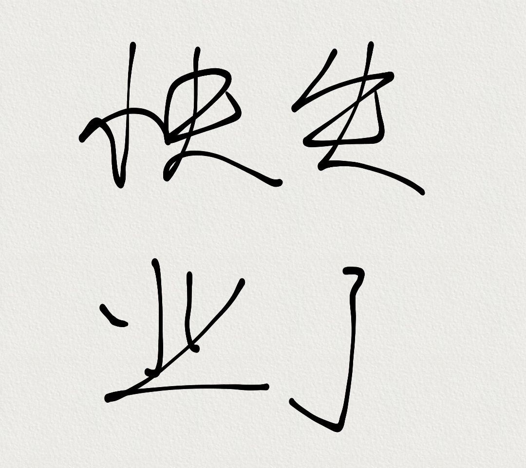 其实现在这情况根本不算啥呀,顶多就是经济增长速度