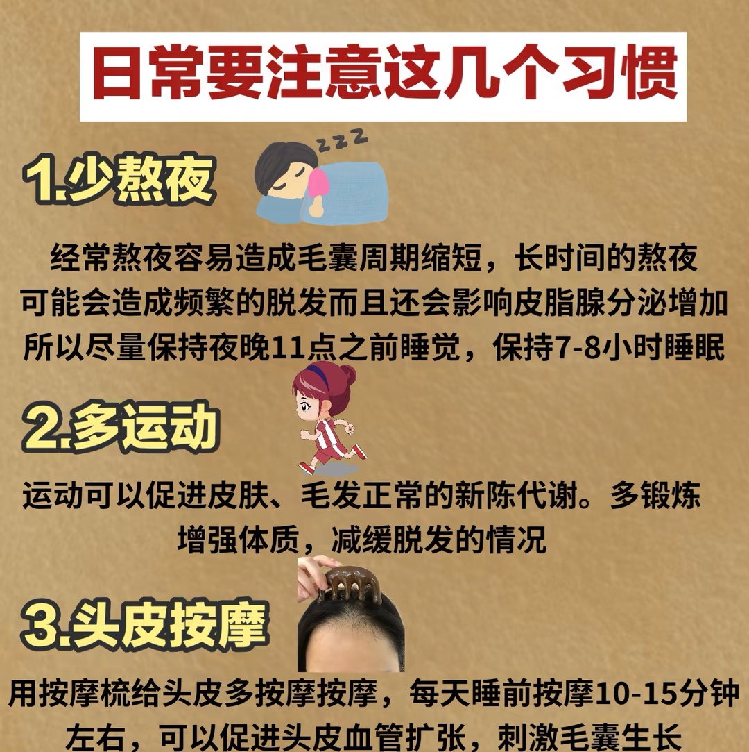 ④玉米维生素b群养发护发顺滑不