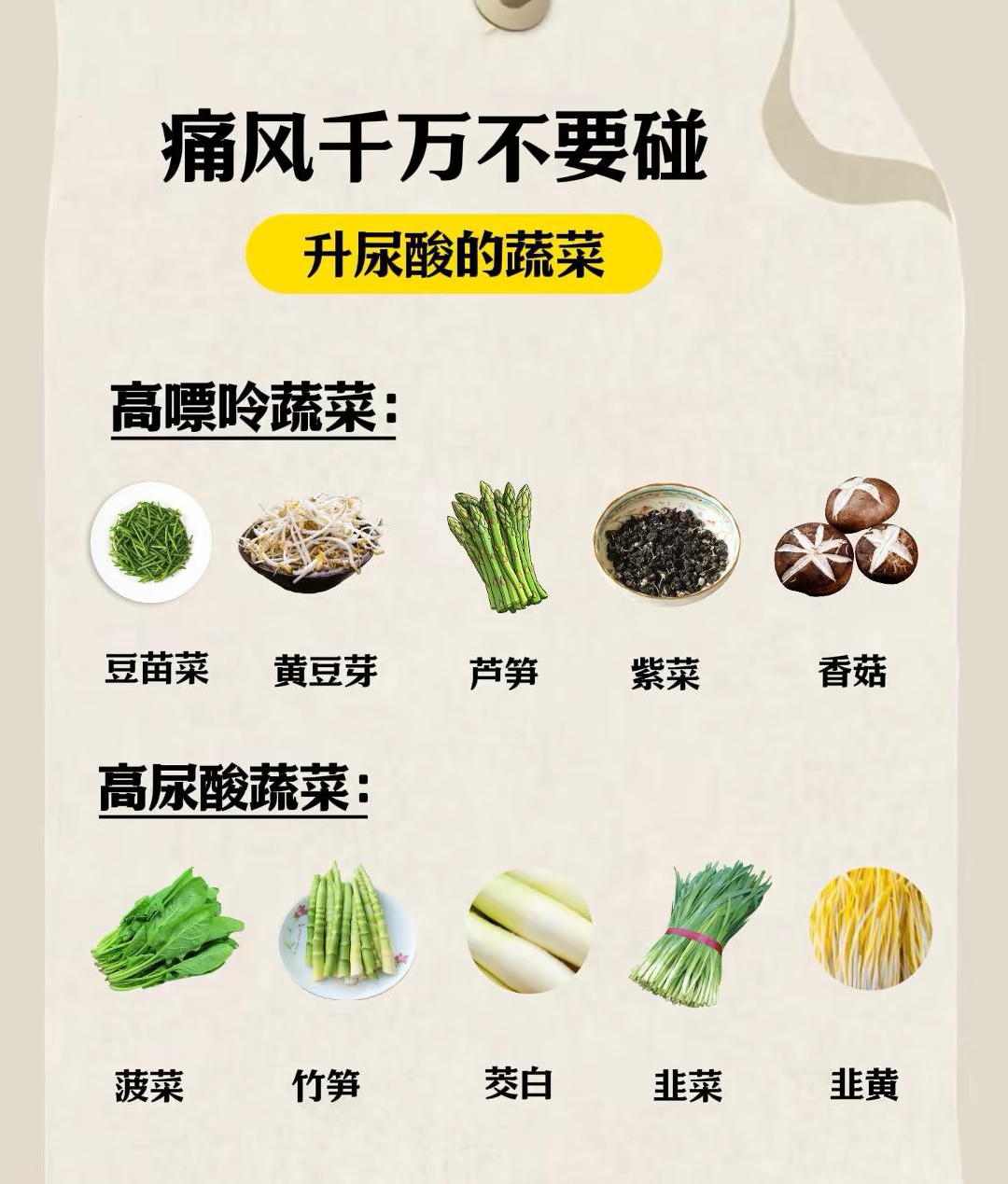 这四类食物沾一口都危险