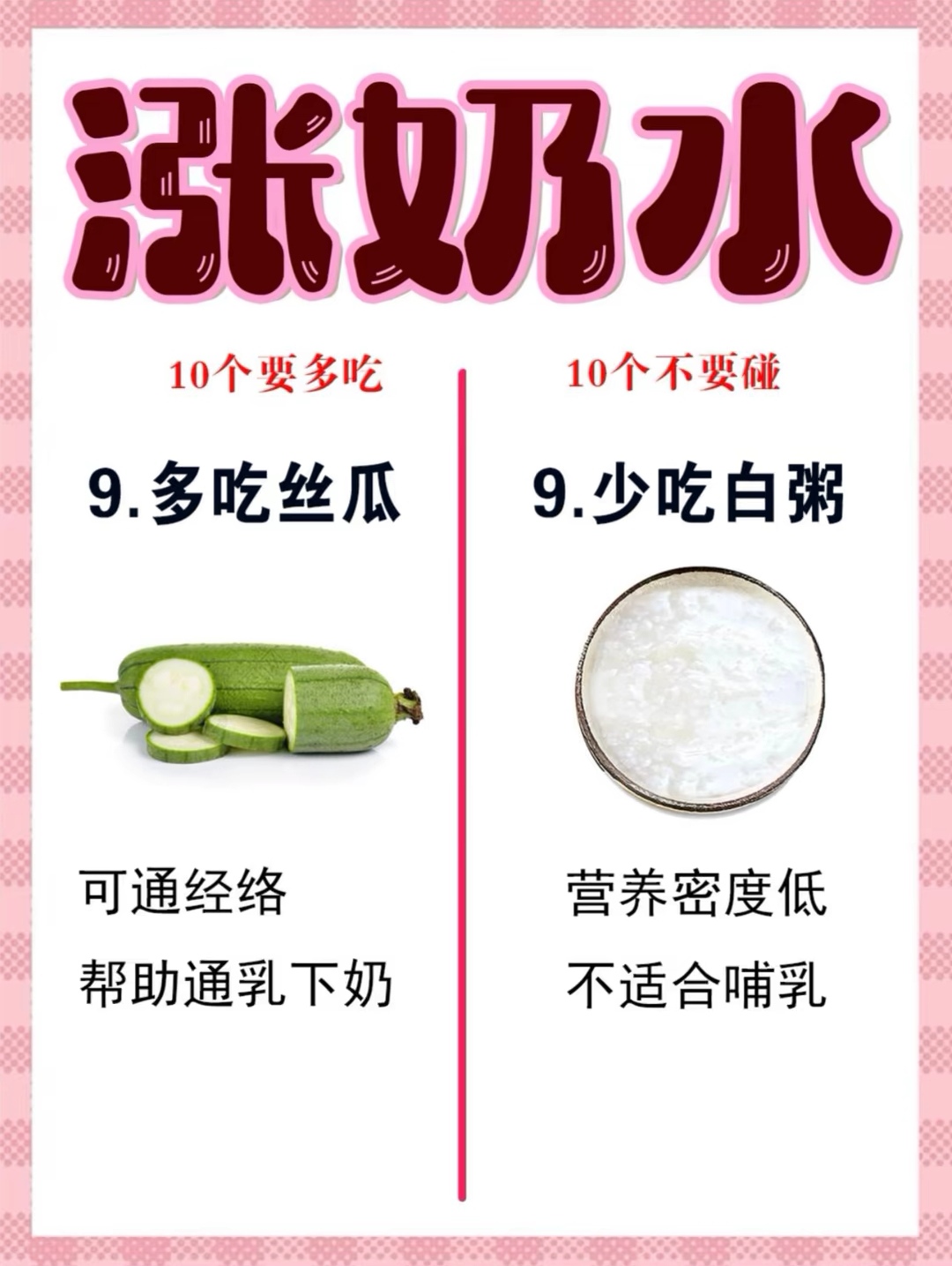 产妇催乳鲫鱼木爪汤怎么做