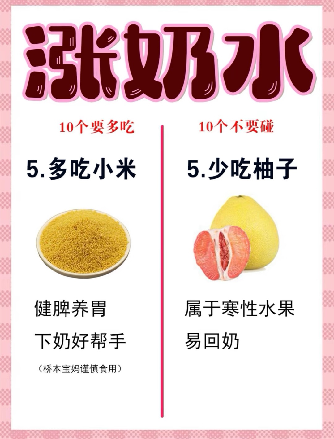 产妇催乳鲫鱼木爪汤怎么做