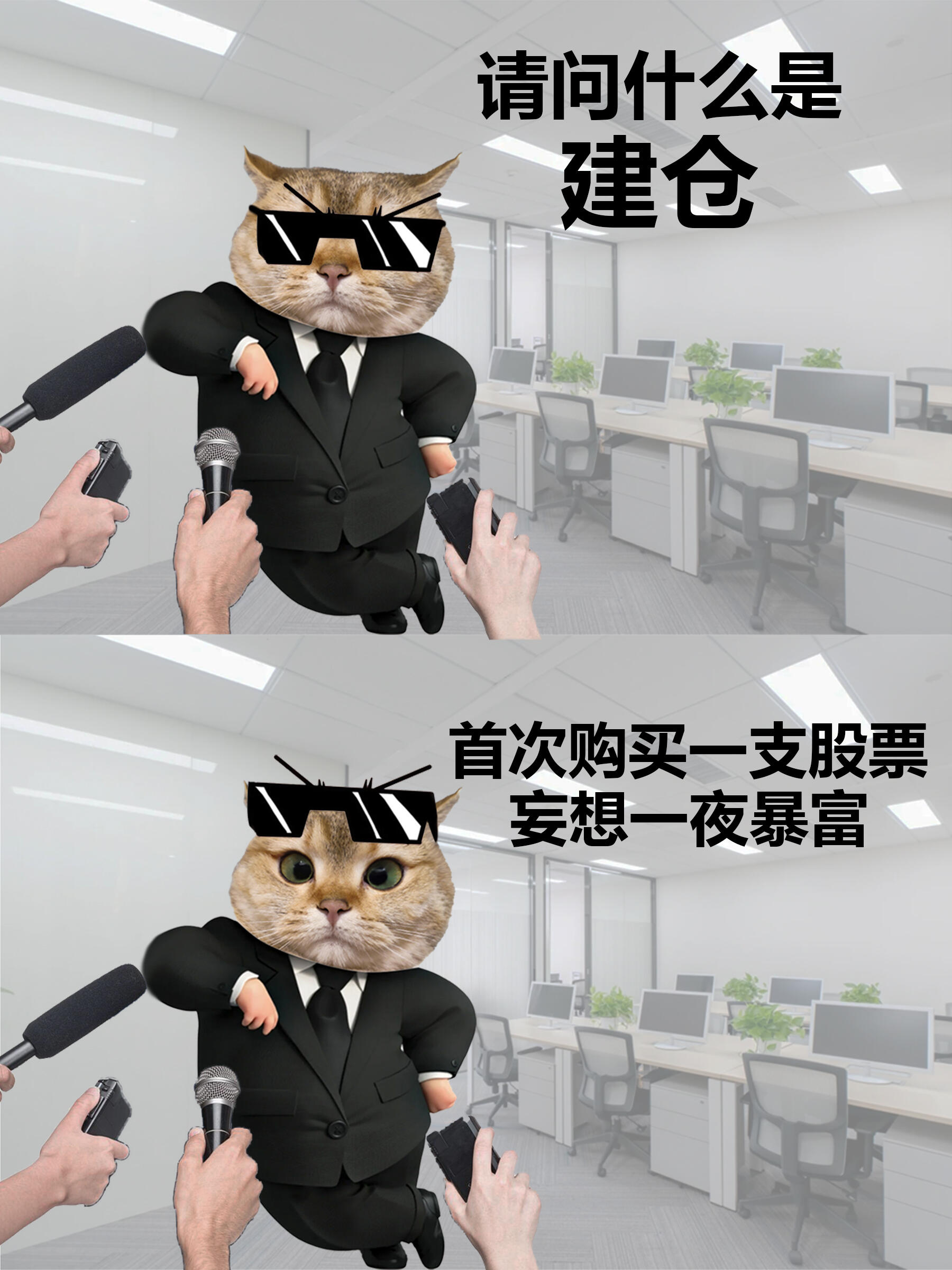 炒股需要克服的问题:共勉!