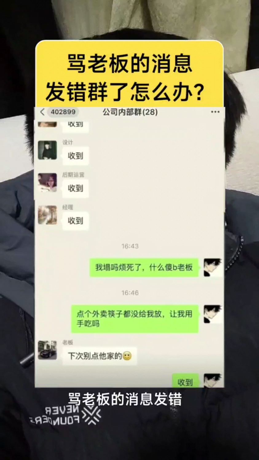 短信骂人如何投诉 短信骂人如何投诉