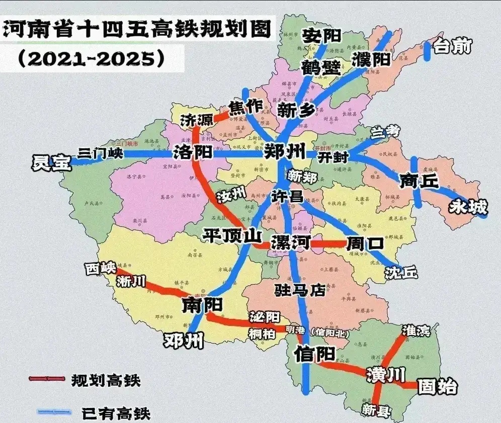 从河南省十四五高铁规划图上看,有两点值得提一下