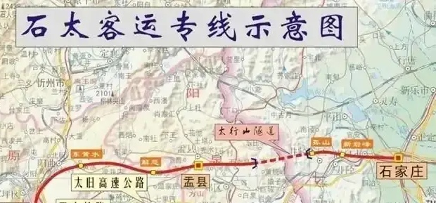 石太客运专线也被称为石太高铁,是中国最早开工建设的高速铁路