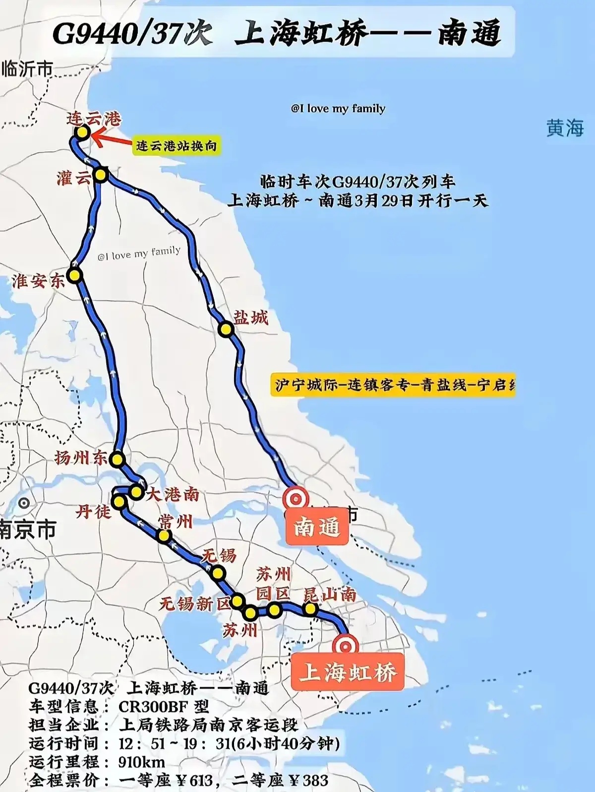 南通专线物流，你的货物运输专家
