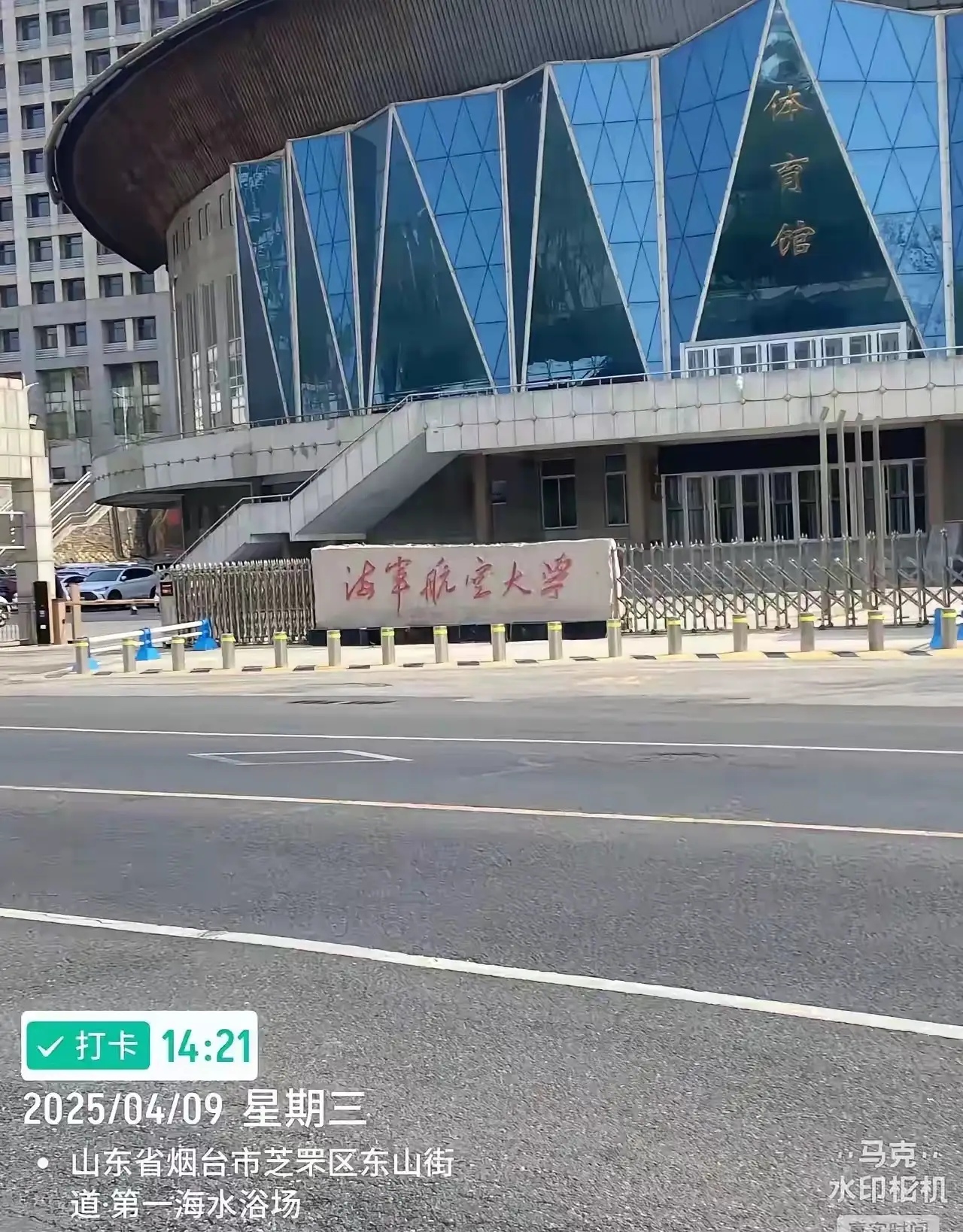 山东烟台航空航天大学的简单介绍 山东烟台航空航天大学的简单

先容
（航空大学 烟台） 航空航天