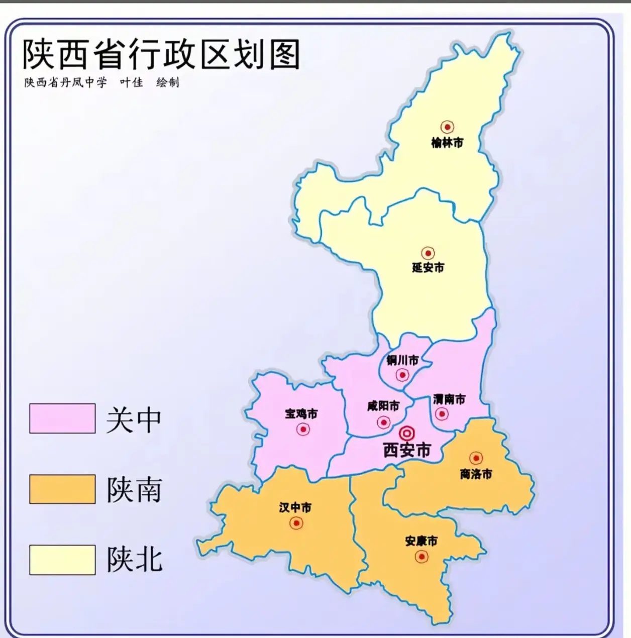 陕西省分为三个板块,陕北,关中,陕南,完全不同的三个生态环境