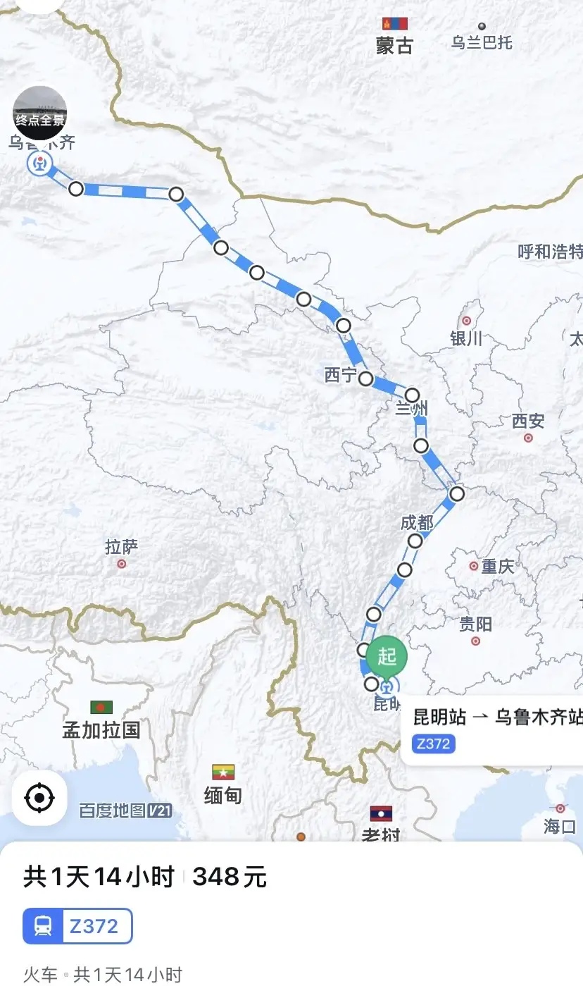 它就是z372昆明到乌鲁木齐