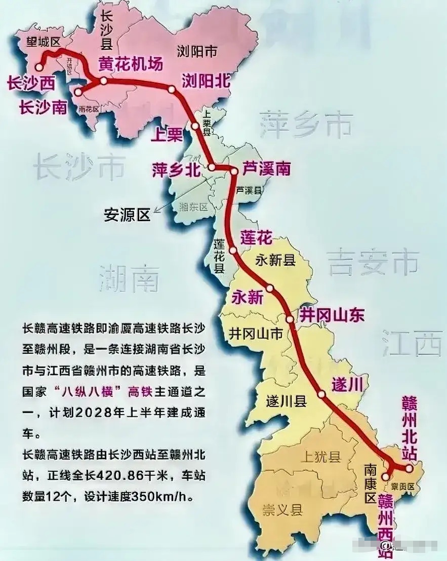 一直以来湘赣两省高铁联系不是很紧密,各自南下北上