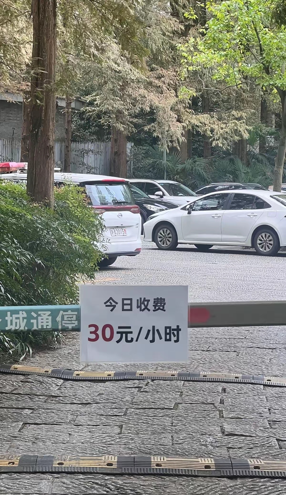 其实这笔账算得明明白白杭州市发改委早就定了规矩