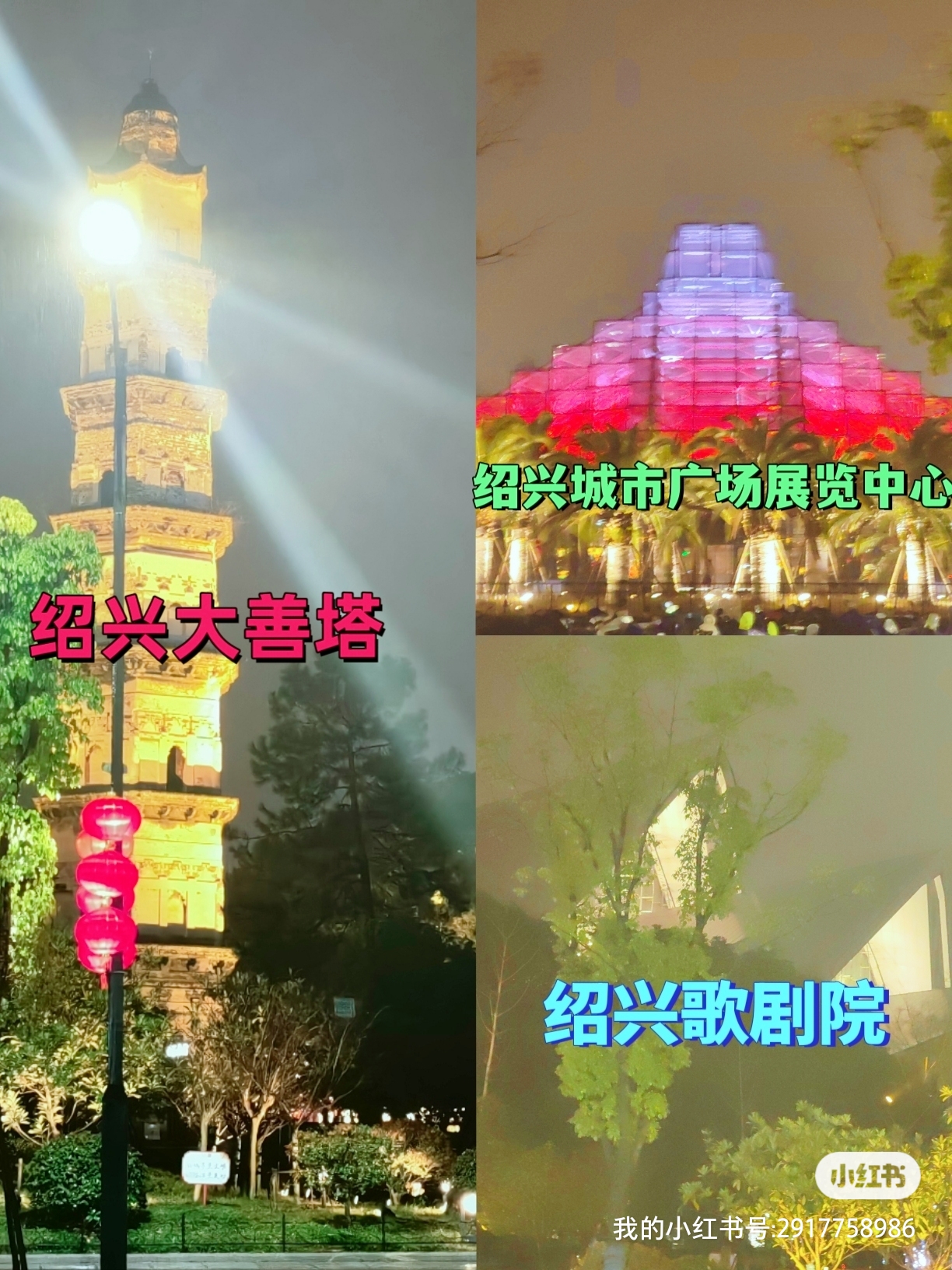 儿子突然笑着指着远处的一座塔