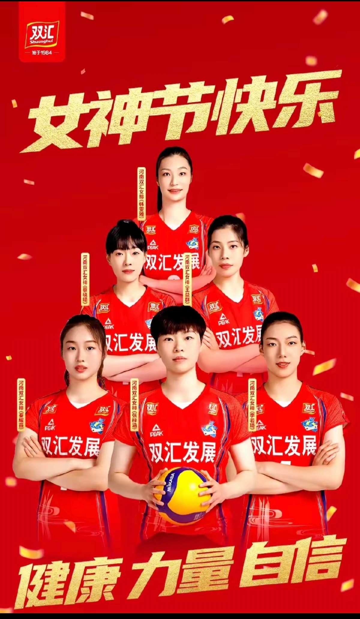 数据说｜女排俱乐部备战新赛季，热度走高，数据表现藏着趋势线索