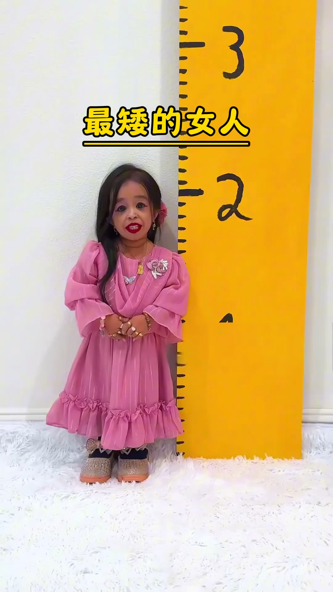 世界上最矮的女人