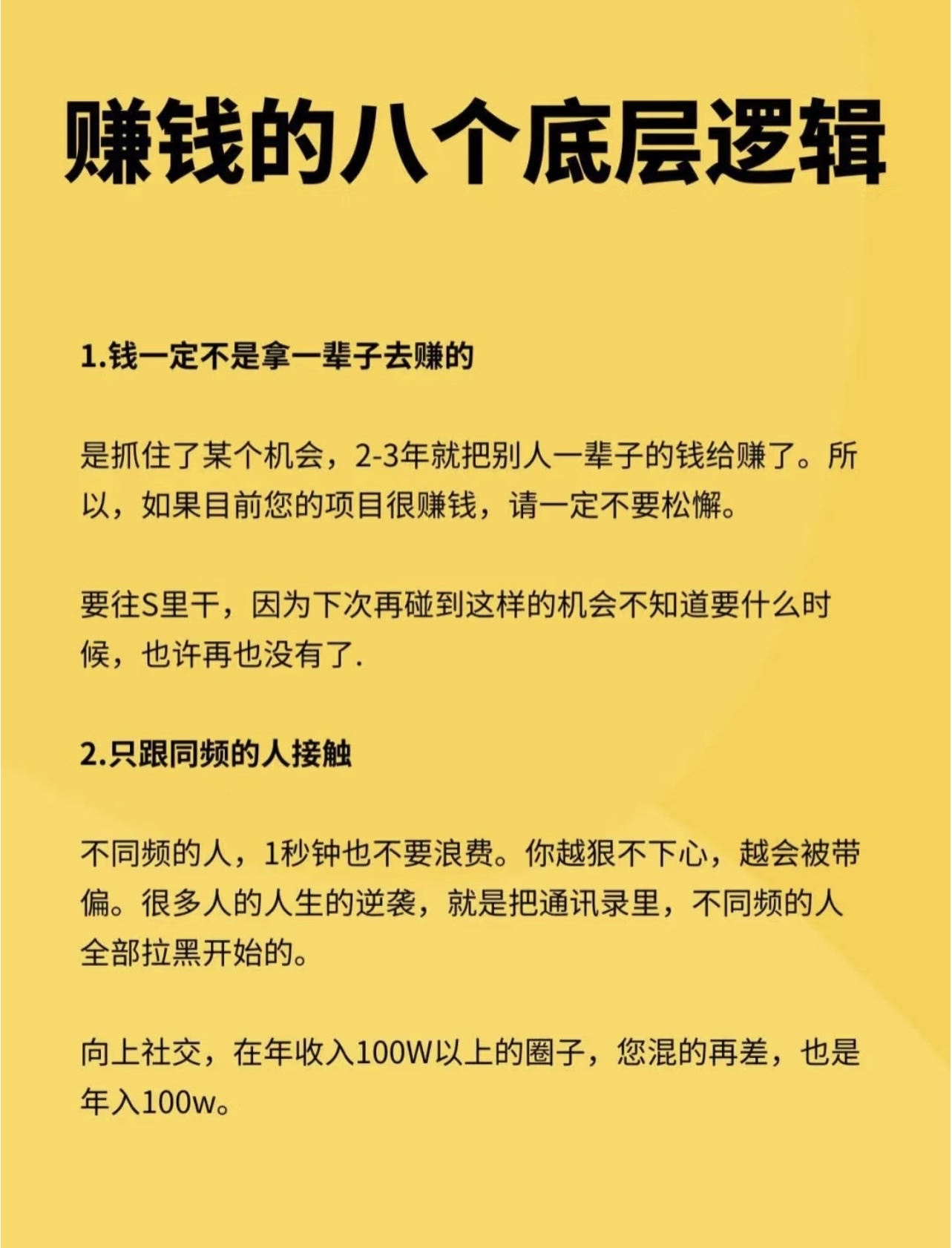 分享15个真实的偏门赚钱方法(有没有偏门赚钱方法,有点风险也行,急需钱)