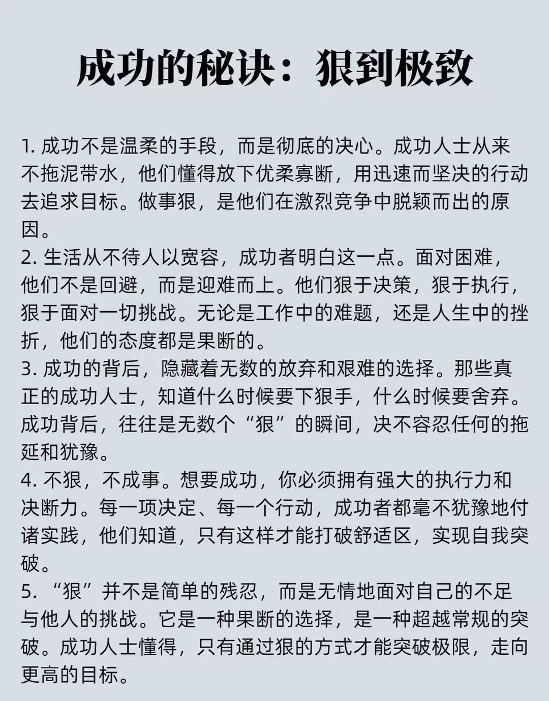 瞄准目标的意思和造句子(瞄准目标的拼音)