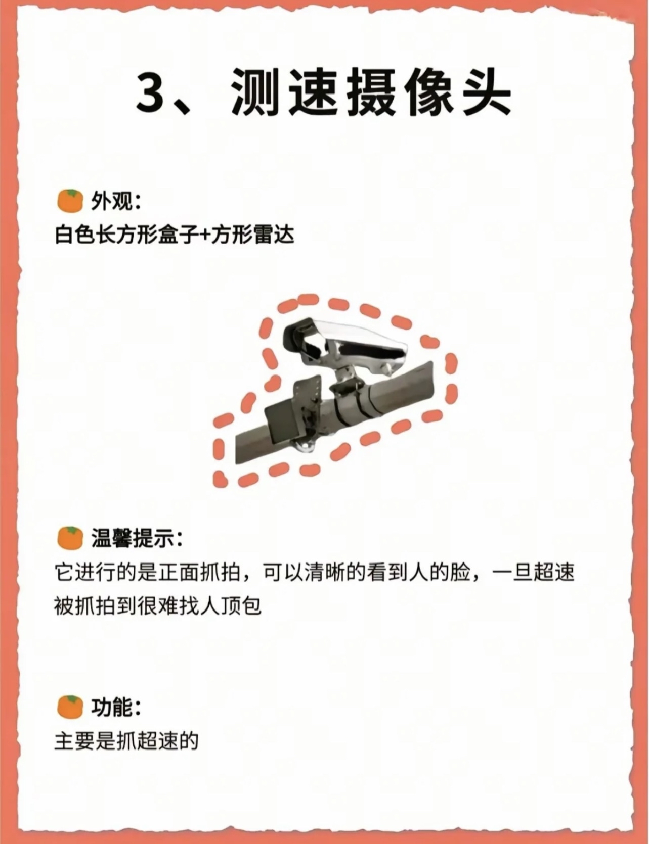 学习通怎么看开摄像头的简单介绍