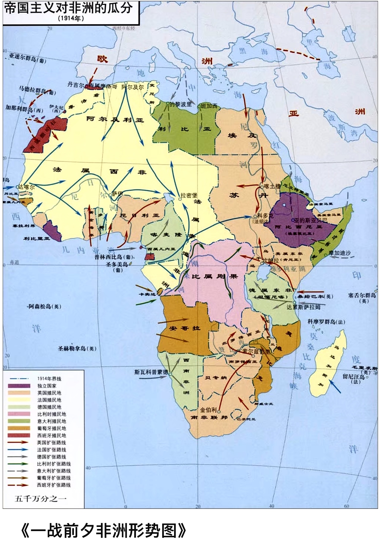 整个非洲大陆都被欧洲帝国主义列强所瓜分,其中,以英,法两国所占的