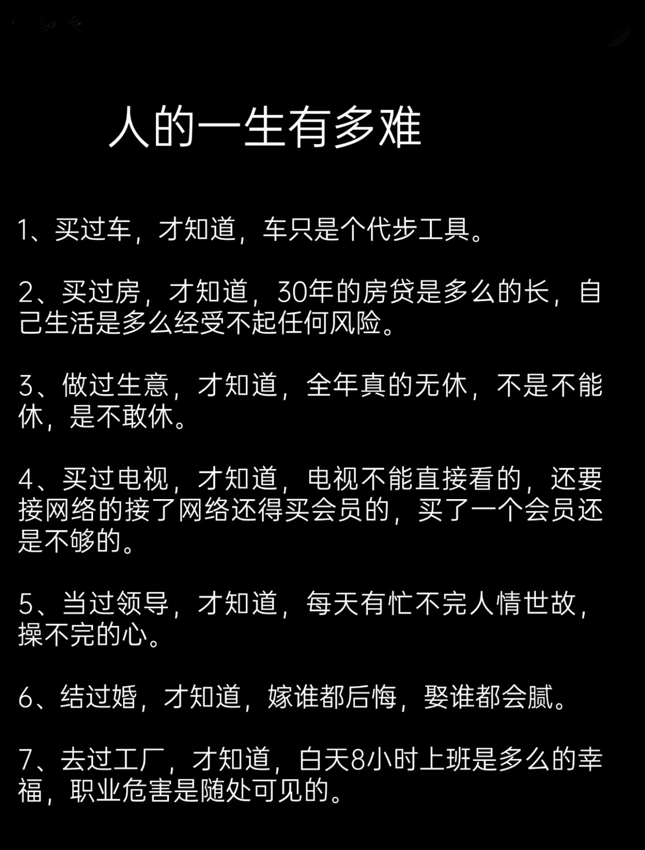 普通人怎么无痛苦的离开
