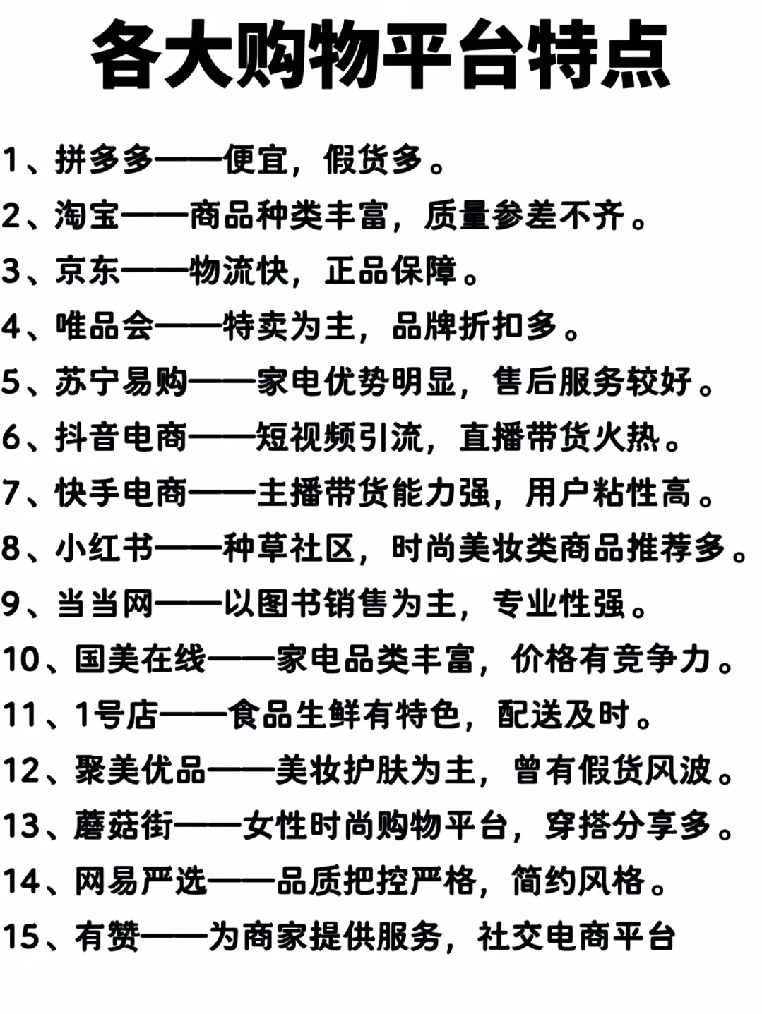 全网最低价下单平台(全网最低价下单平台有哪些)