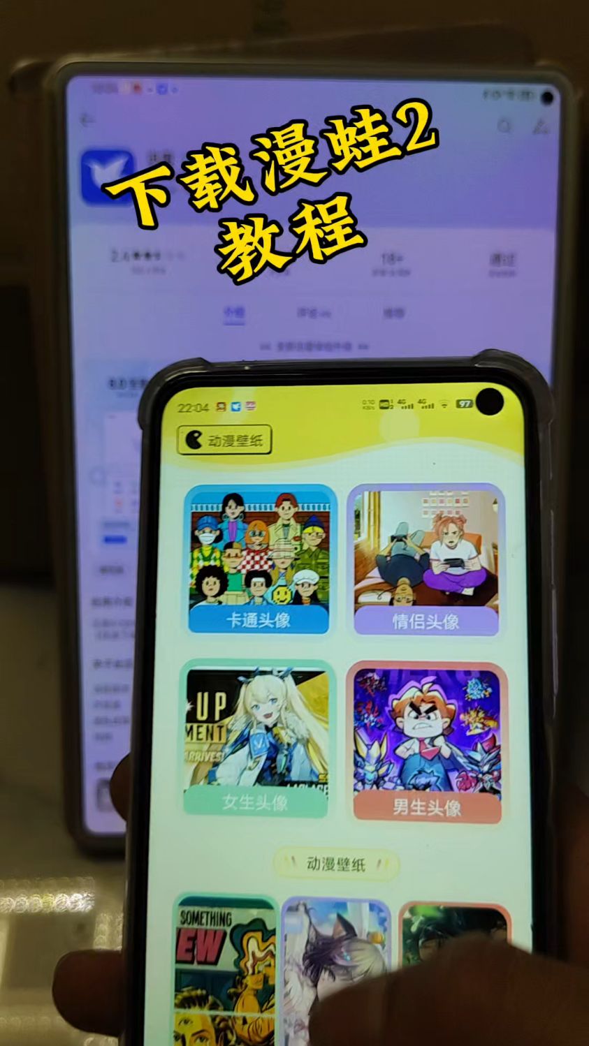 蛙漫网站在哪里打开的简单介绍