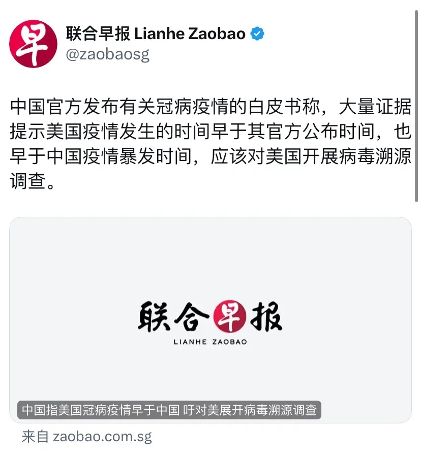  第一起疫情发生时间和地方有关系吗(第一个疫情时间)