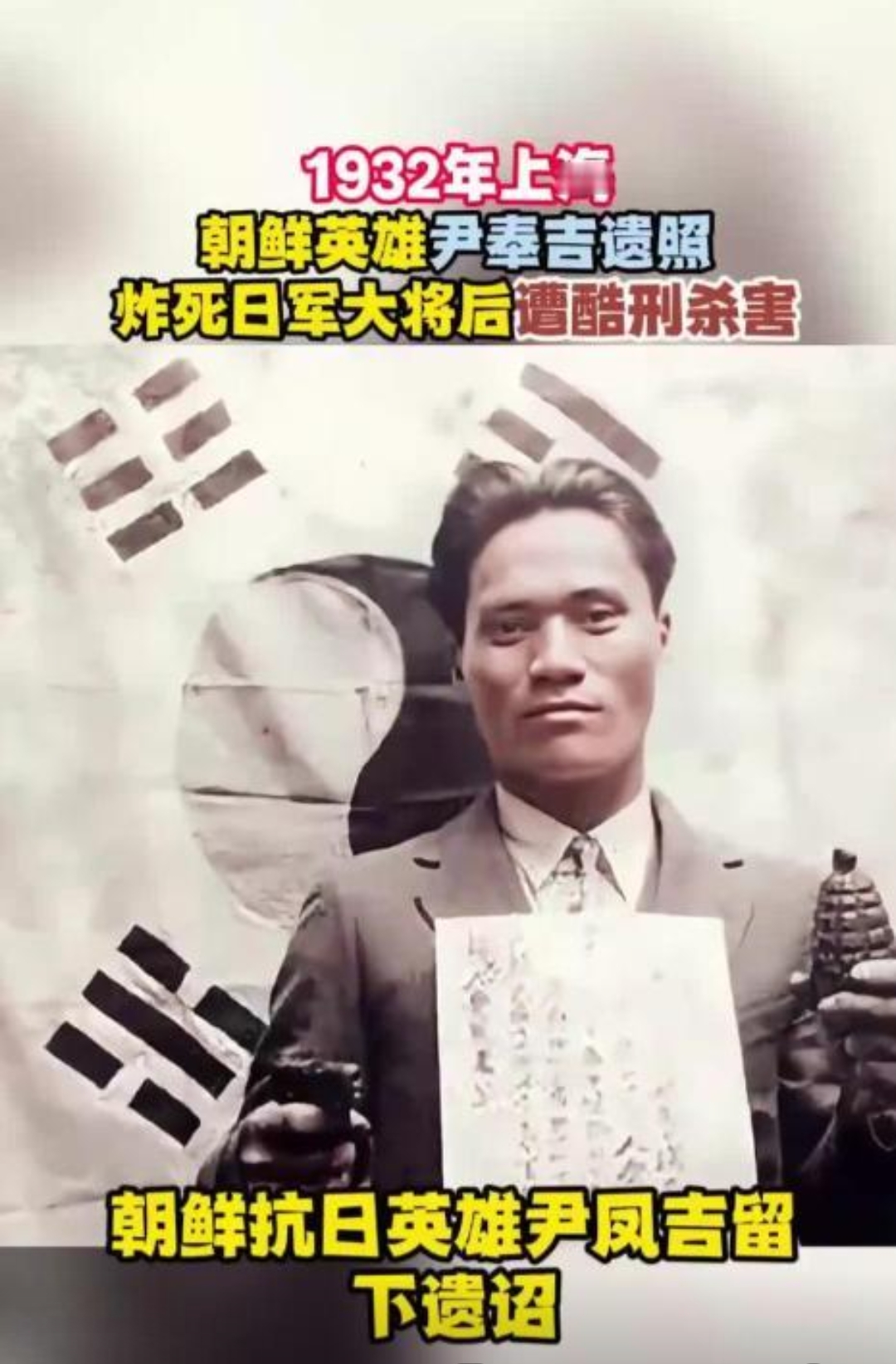 韩国总统李在明访华两大行程引热议推动抗日英雄安重根遗骸归国