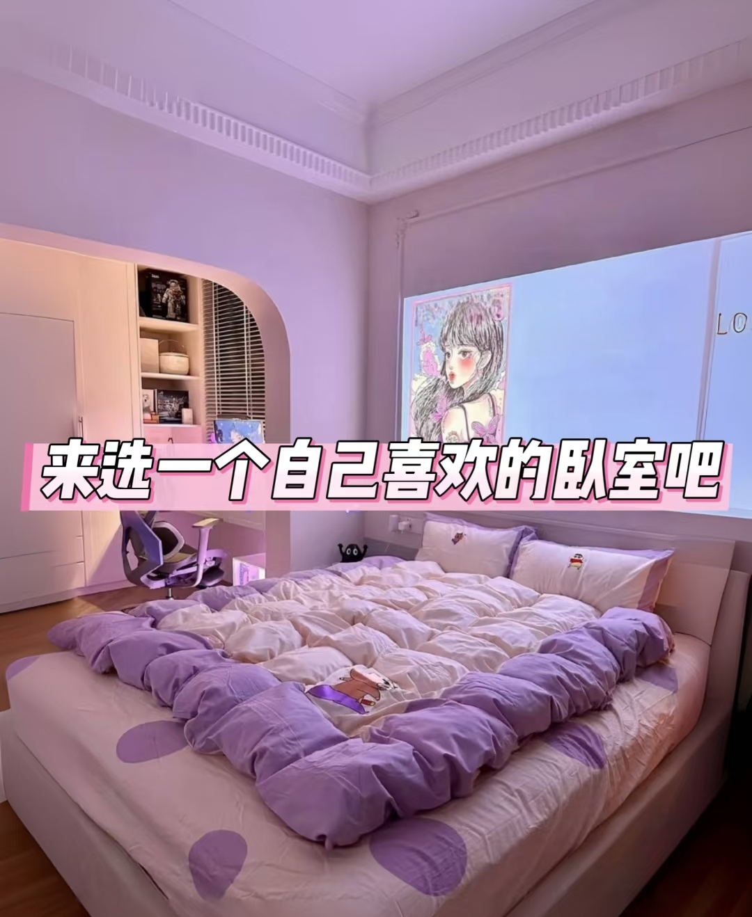 梦想中的私密空间!