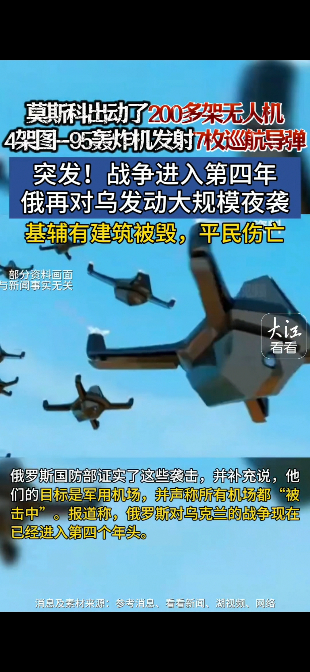 2020军事新闻点评(2020年军事新闻摘抄)