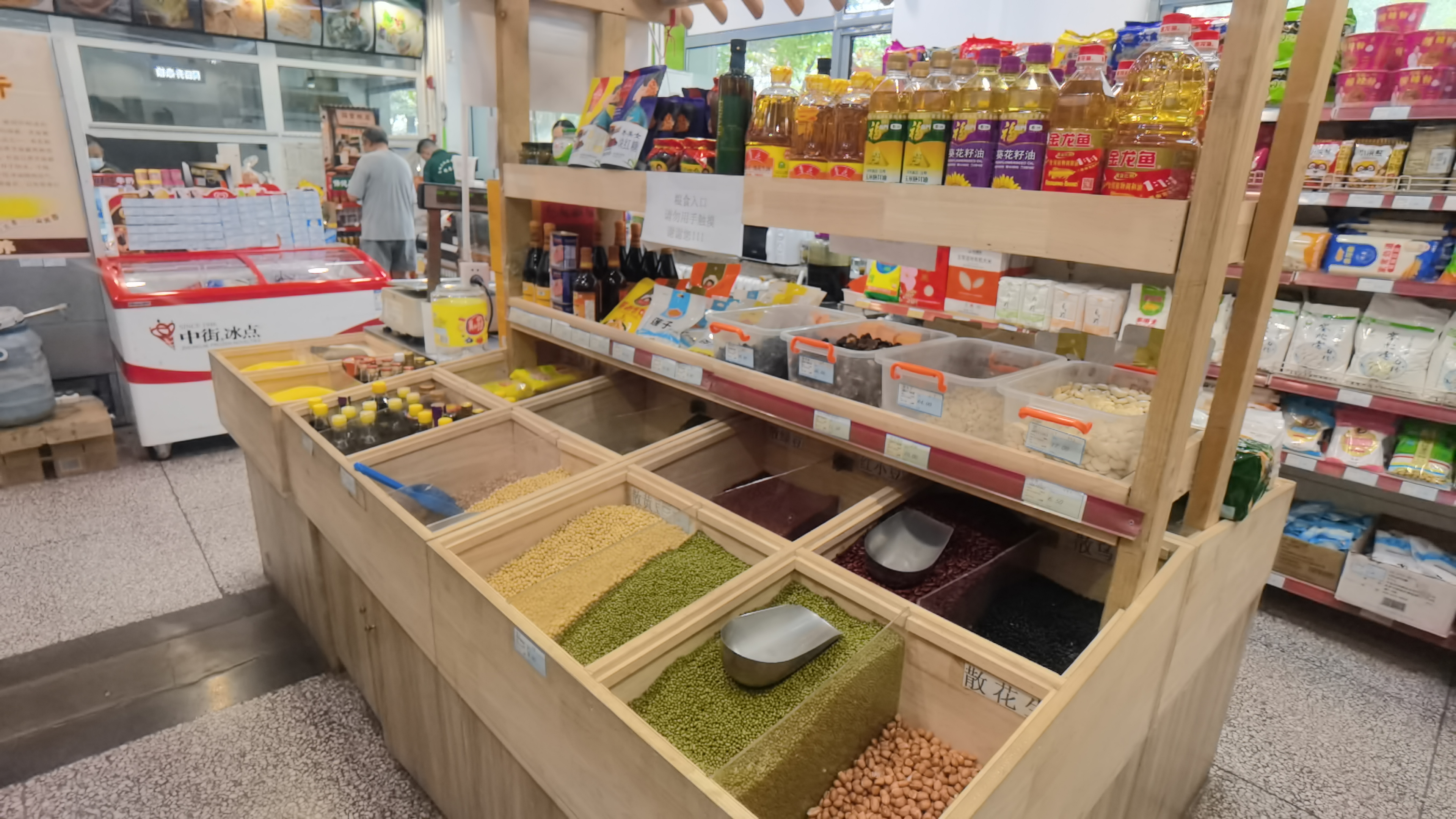 超市粮店买面照片牡丹江木耳和大米走进超市图片酱油照片货架旭升商店
