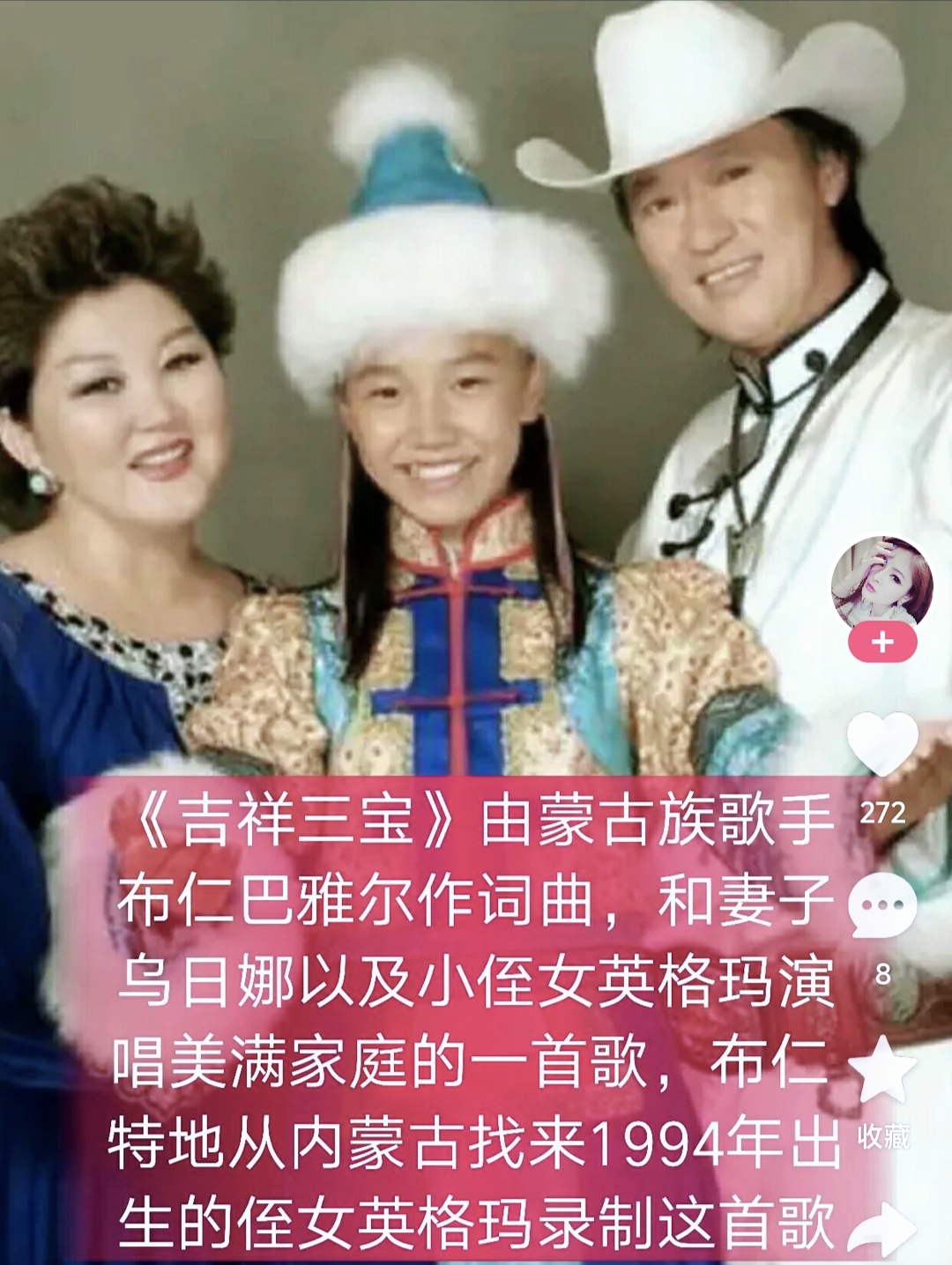 吉祥三宝歌词,吉祥三宝歌词完整版 吉祥三宝歌词,吉祥三宝歌词完整版