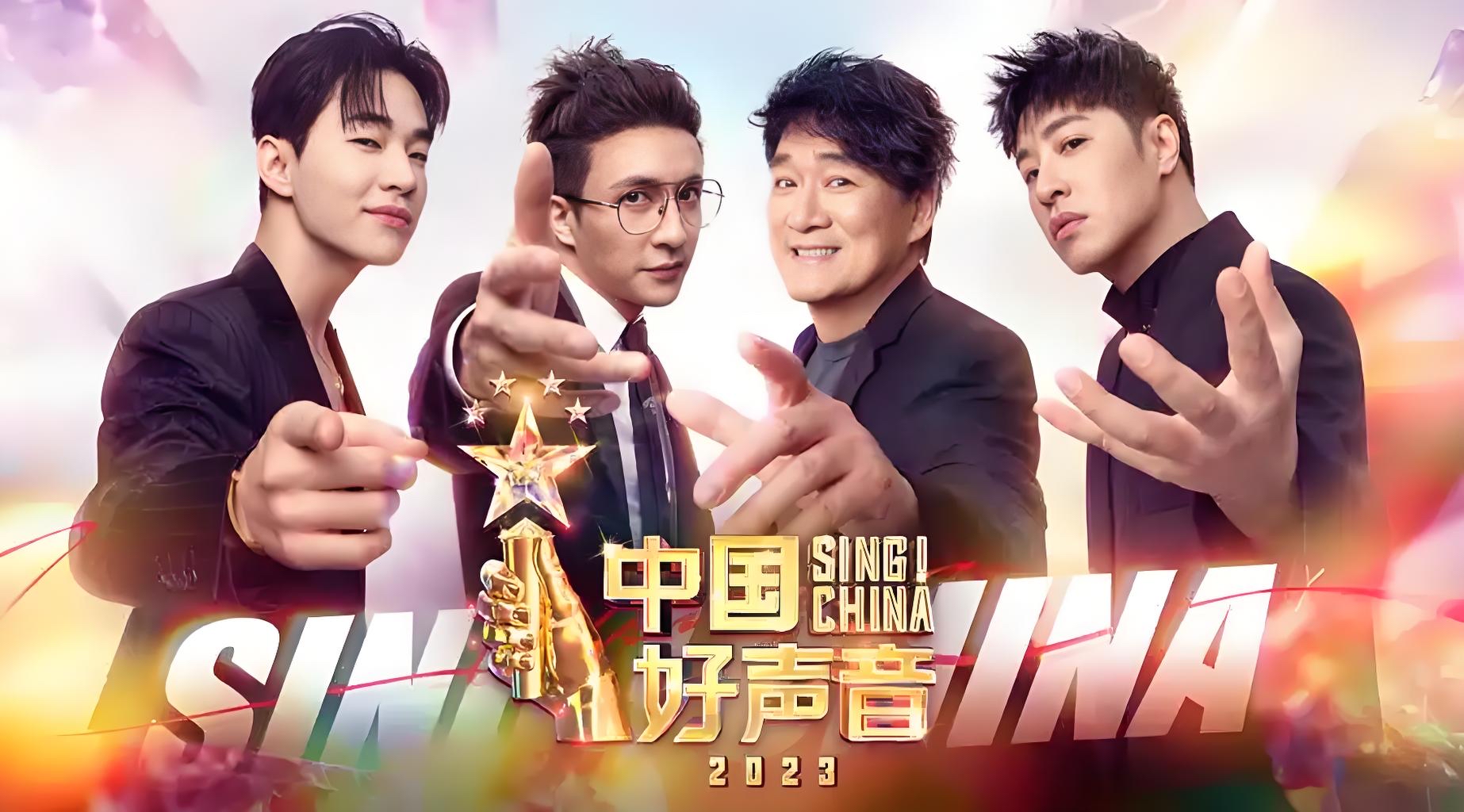 《中国好声音》从2012年到2023年共举办了12届,其中11届产生了冠军