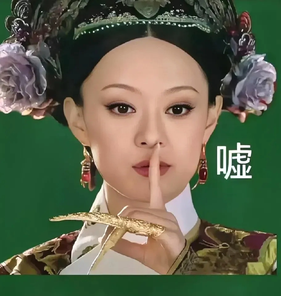 告诉你 在单位上班 最好的活法就是闭嘴