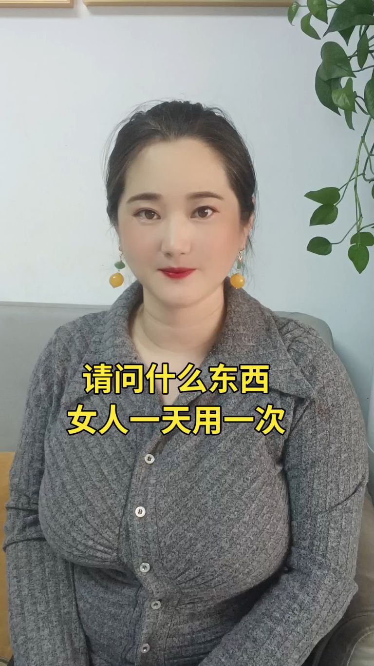 女人用什么(女人用什么泡酒喝美容补气血)